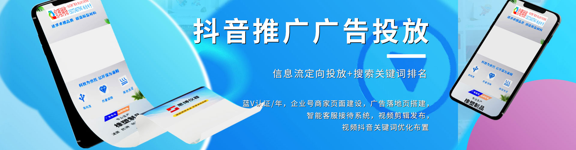 浮山百度推广返点