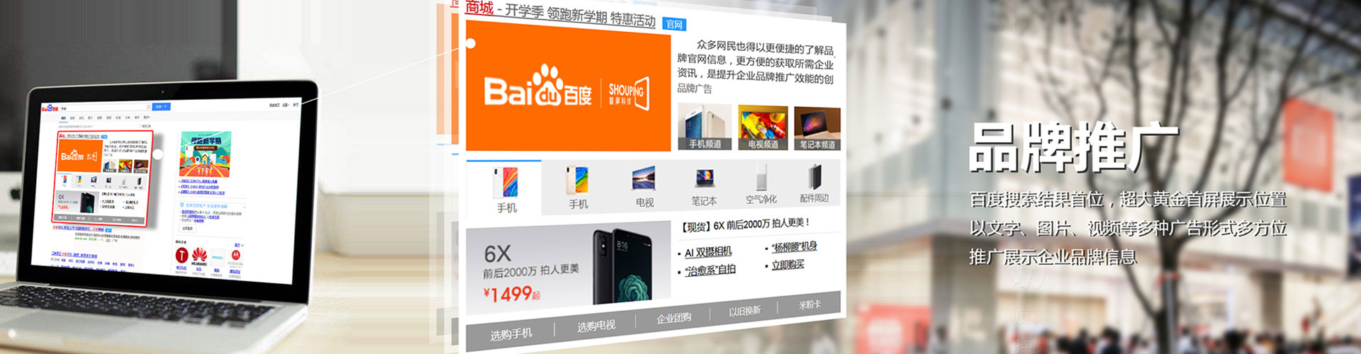 浮山搜索开户返点